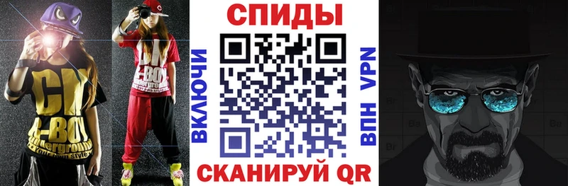 Купить закладки Ачхой-Мартан АМФ VHQ