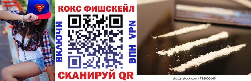 COCAIN Перу  Купить  Ачхой-Мартан 