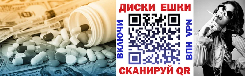 Экстази XTC  Купить закладки  Ачхой-Мартан 