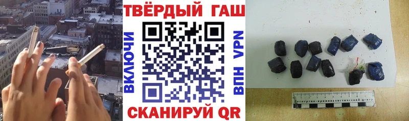 Купить закладки  Ачхой-Мартан  ГАШИШ гашик 