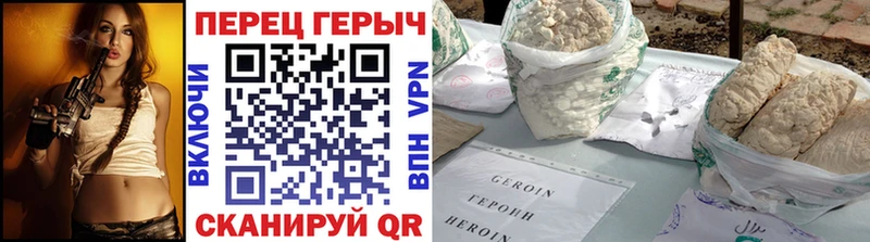 Купить закладки  Ачхой-Мартан  ГЕРОИН хмурый 