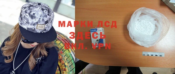 ALPHA PVP Снежногорск