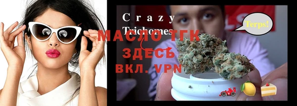 Альфа ПВП Сосновоборск