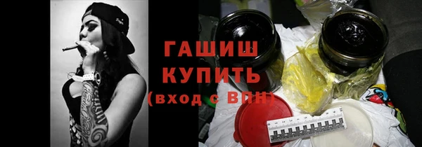 кокс Слюдянка