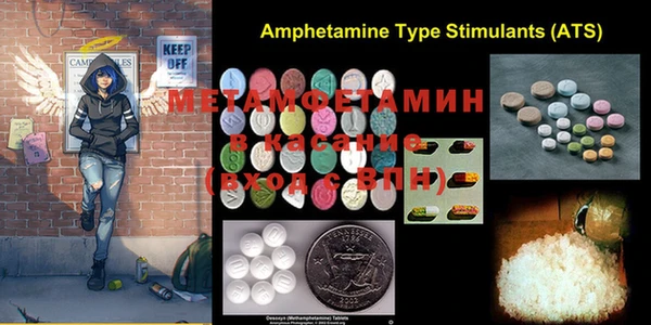 ALPHA PVP Снежногорск