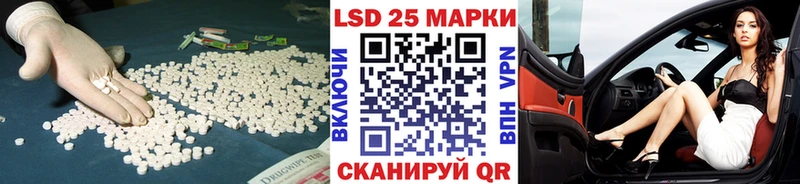 Купить  Ачхой-Мартан  Лсд 25 экстази ecstasy 