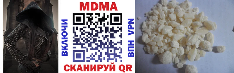 Купить где  Ачхой-Мартан  MDMA молли 