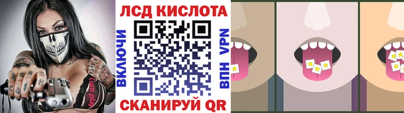 Марки NBOMe 1,8мг Купить Ачхой-Мартан