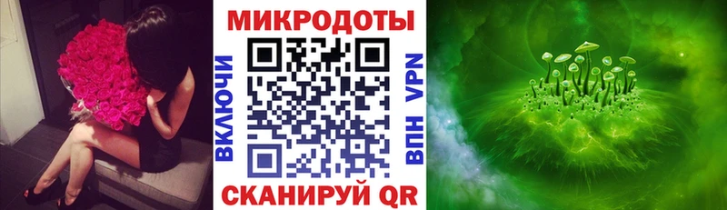 Галлюциногенные грибы MAGIC MUSHROOMS  Купить где  Ачхой-Мартан 